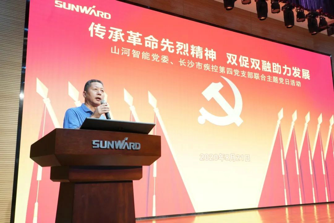 传承革命先烈心灵，双促双融助力发展——Z6人生就是博智能、市疾控中心结合发展主题党日活动