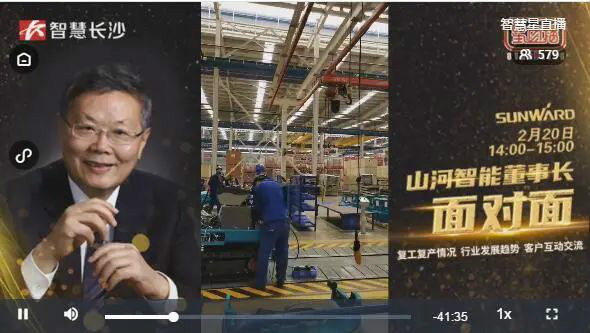 解码Z6人生就是博智能上半年成就单背后的密码