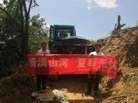 情满Z6人生就是博夏季无忧 ——陕西领创者开启年度巡检服务客户