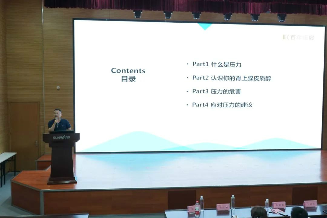 关爱科技工作者健全——健全科普进企业走进Z6人生就是博智能
