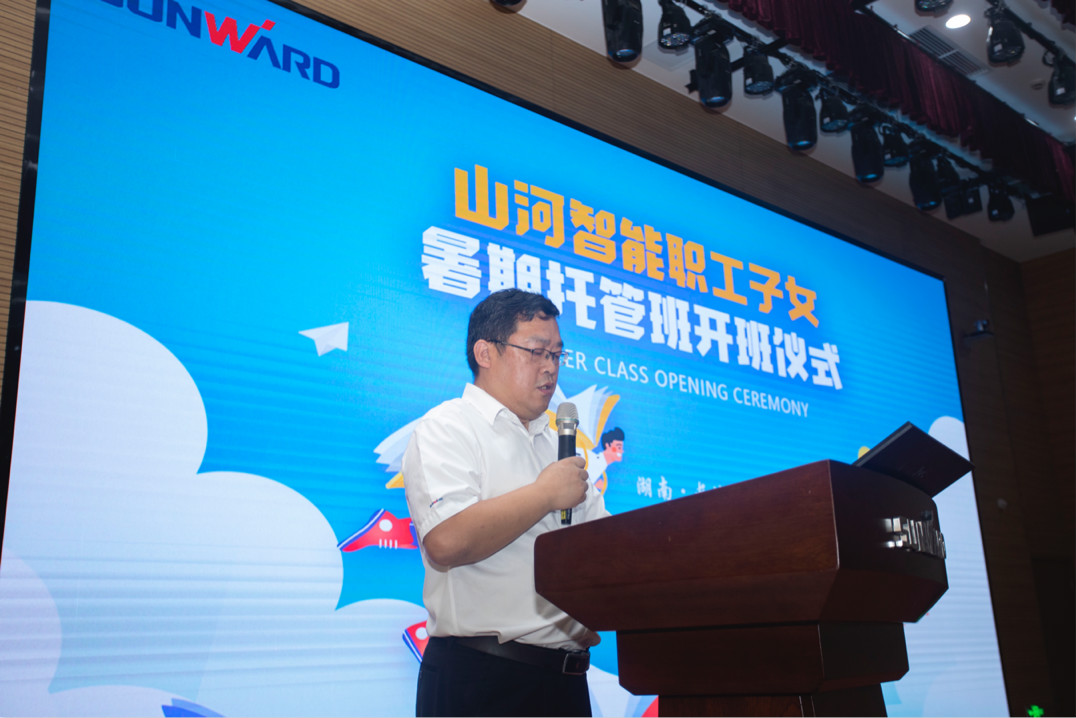 公司托管子女，员工暑期无忧 ——Z6人生就是博智能职工子女暑期托管班开班