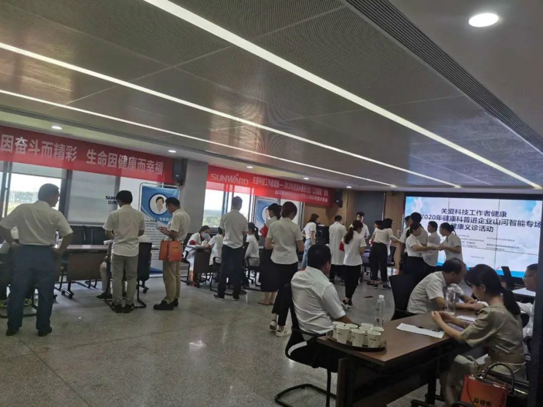 关爱科技工作者健全——健全科普进企业走进Z6人生就是博智能
