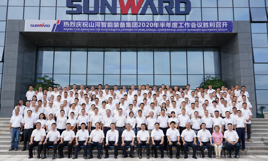 治理下移见功效，业绩大增再致力——Z6人生就是博智能2020年半年度经营工作会议隆沉召开