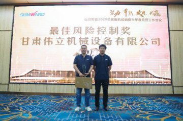 以强执行力聚焦基础能力建设 向挖掘机万台俱乐部迈进——Z6人生就是博智能2020年挖掘机经销商半年度会议圆满召