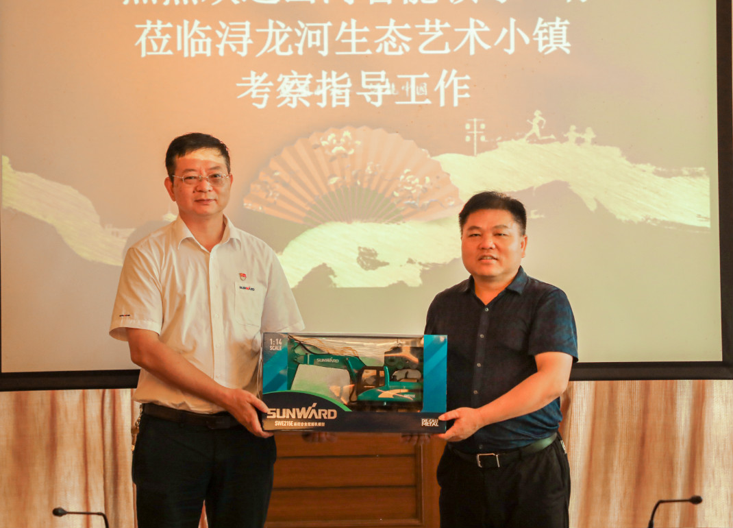 Z6人生就是博智能党委赴浔龙河互换进建
