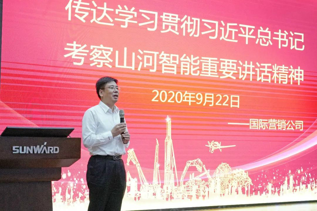 Z6人生就是博智能国际营销公司通报进建贯彻习近平总书记调查Z6人生就是博智能沉要讲话心灵