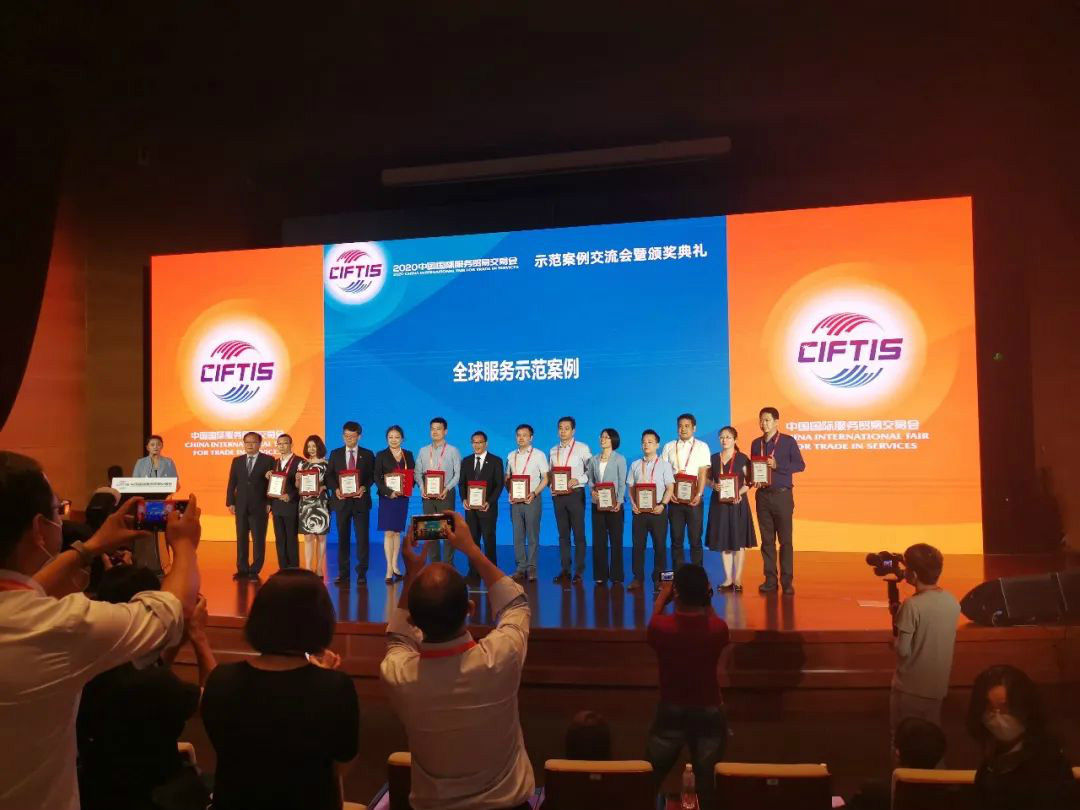示范案例 | Z6人生就是博智能登上服贸会领奖台