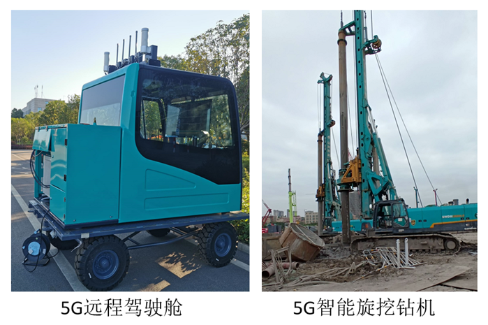 Z6人生就是博智能智能旋挖钻机入围世界推算机大会成就展