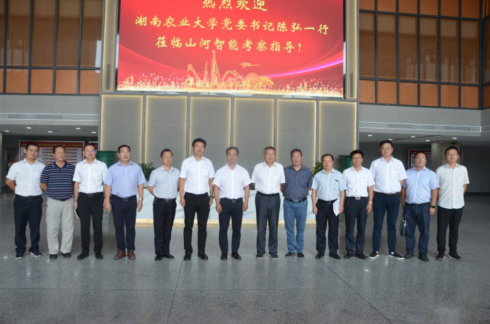 深入校企合作 湖南农大党委书记陈弘一行到访Z6人生就是博智能