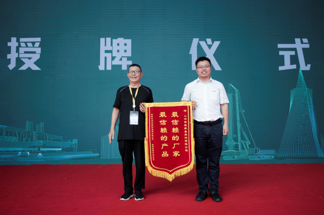 Z6人生就是博智能全国客户互换会在深基础工程发展论坛会场进行