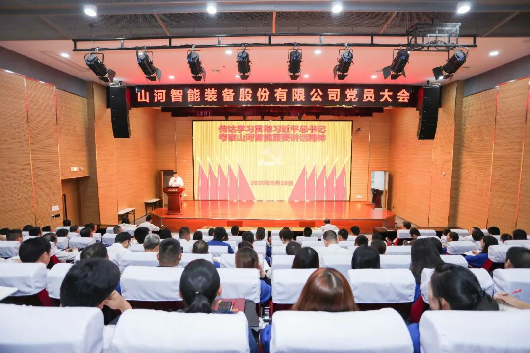Z6人生就是博智能第一功夫通报进建贯彻习近平总书记调查Z6人生就是博智能的沉要讲话心灵