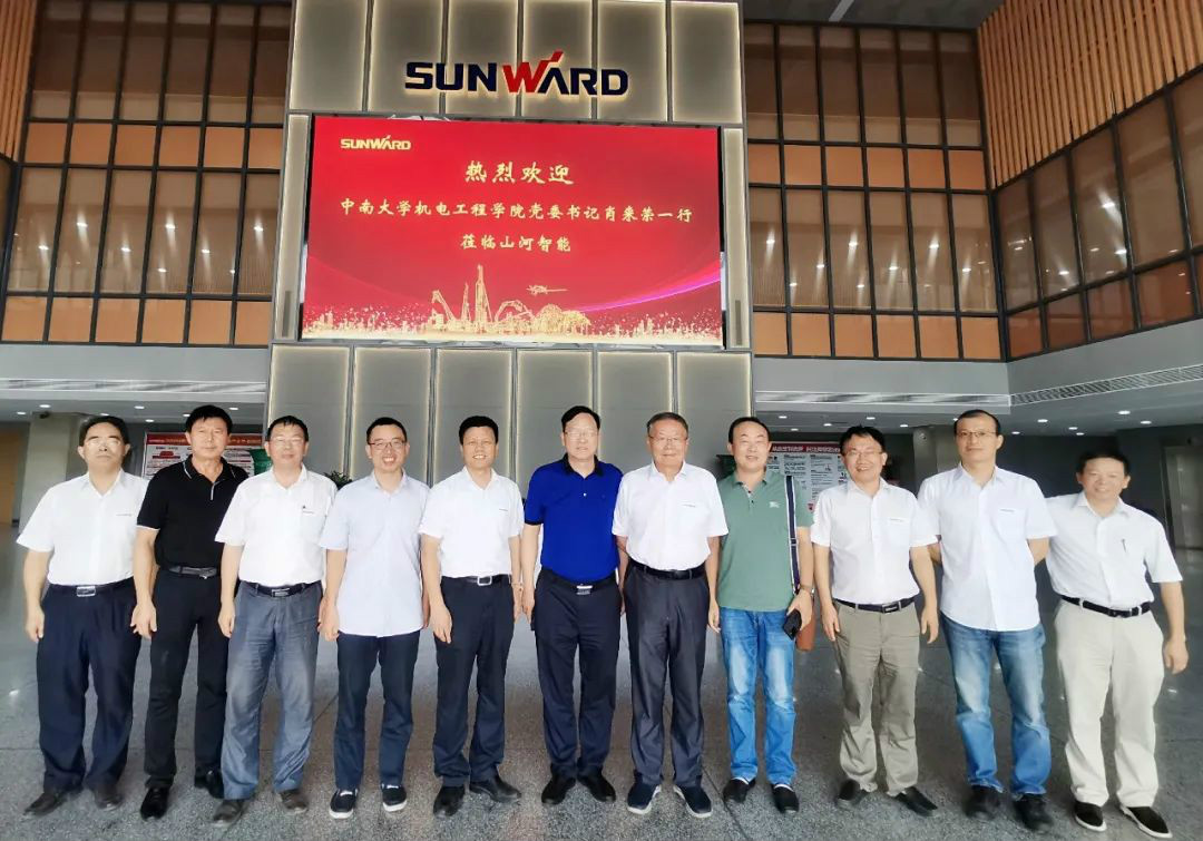 中南大学机电工程学院肖来荣书记到访Z6人生就是博智能