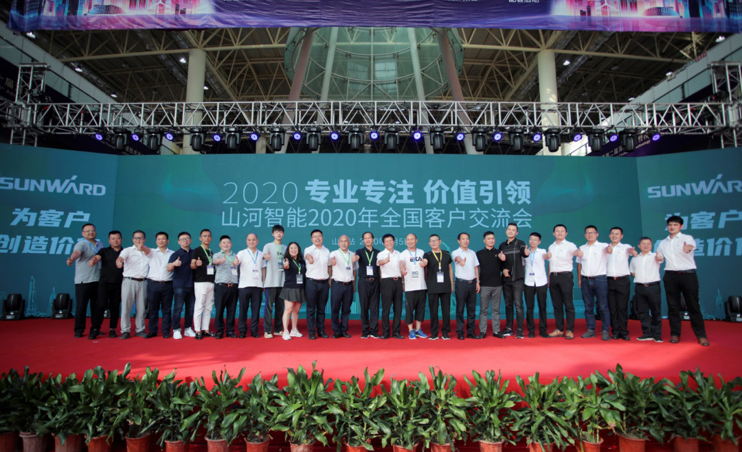 Z6人生就是博智能全国客户互换会在深基础工程发展论坛会场进行