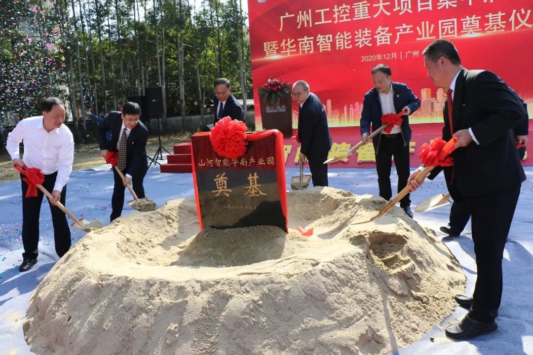 打造世界级综合性产业集群！Z6人生就是博智能华南智能设备产业园启动
