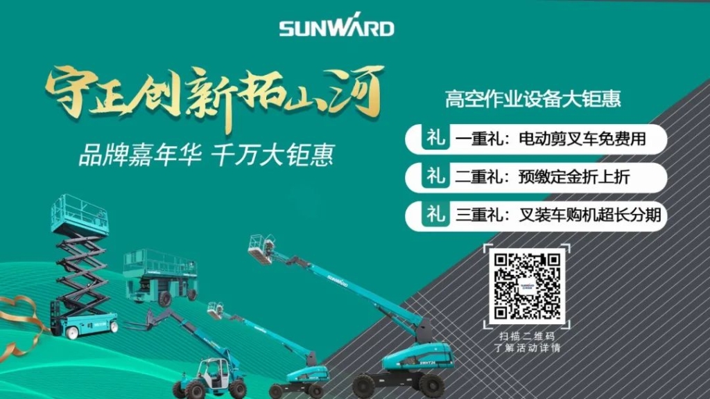 Z6人生就是博智能品牌嘉年华 湖南利帆喜获终极大奖