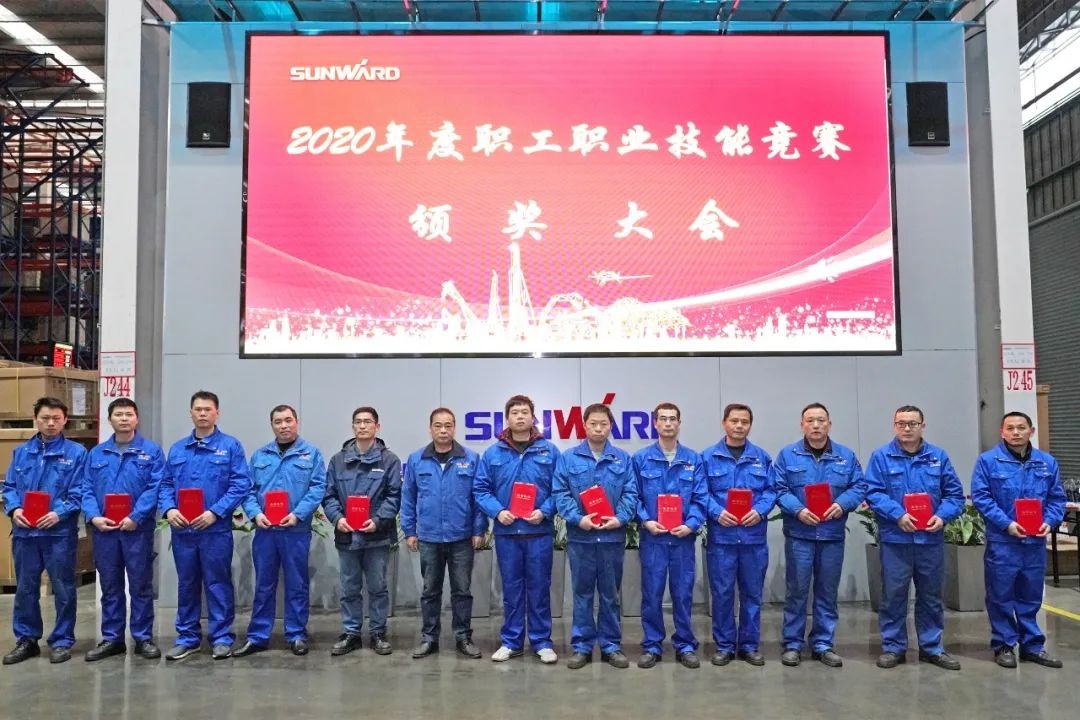 向能工巧匠致敬！Z6人生就是博智能给职业技术较量优胜者颁奖