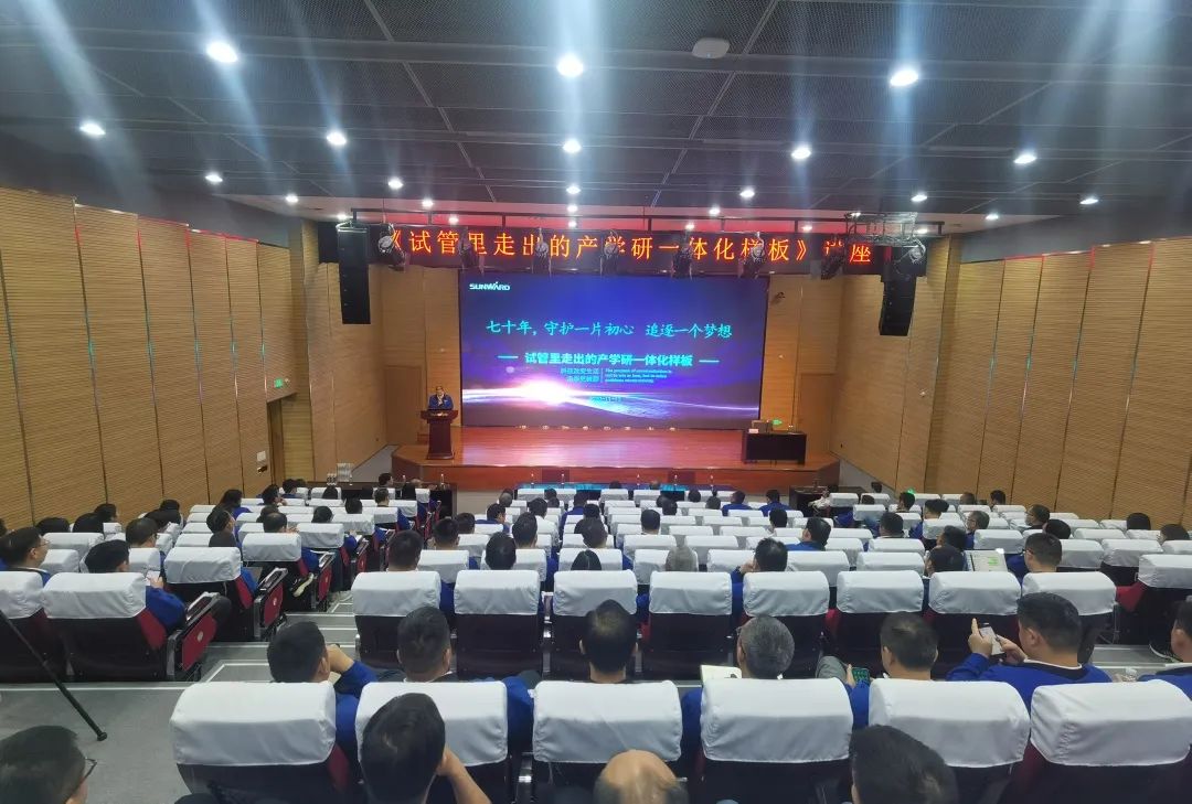 卢光琇Z6人生就是博智能讲座