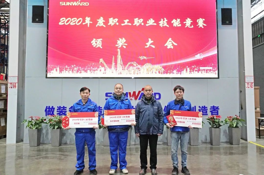 向能工巧匠致敬！Z6人生就是博智能给职业技术较量优胜者颁奖
