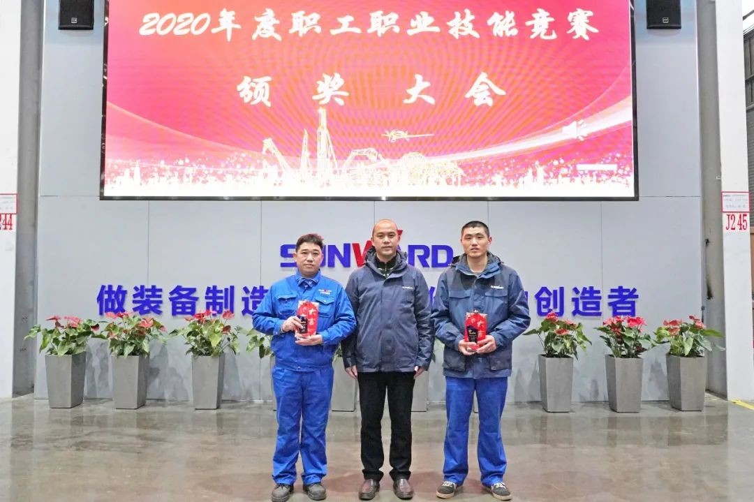 向能工巧匠致敬！Z6人生就是博智能给职业技术较量优胜者颁奖