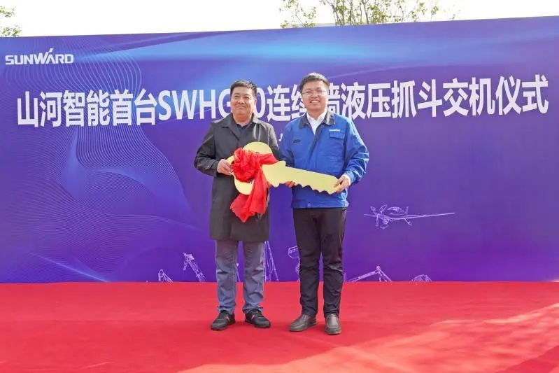 Z6人生就是博智能首台SWHG70陆续墙液压抓斗顺利交机
