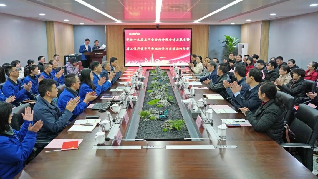 省工信厅青年干部理论进建走进Z6人生就是博智能