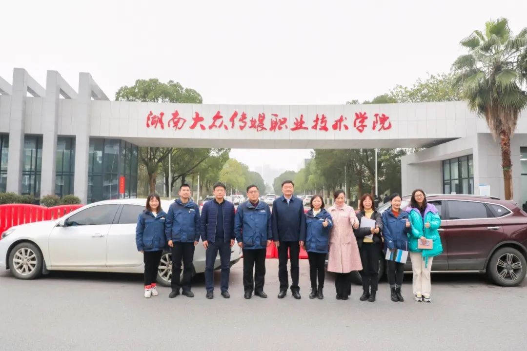 Z6人生就是博智能通讯员培训在湖南公共传媒学院进行