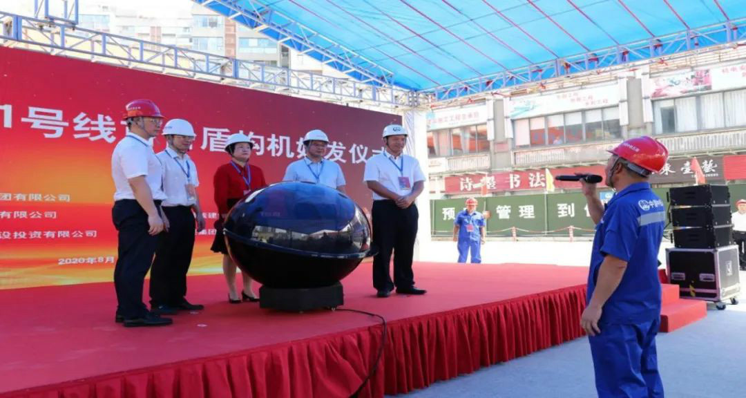 占得东风第一枝！中铁Z6人生就是博盾构机成东莞地铁一号线首台始发盾构机