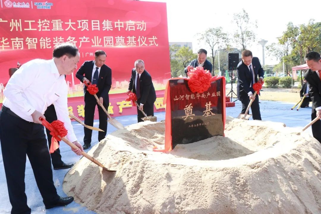 打造世界级综合性产业集群！Z6人生就是博智能华南智能设备产业园启动