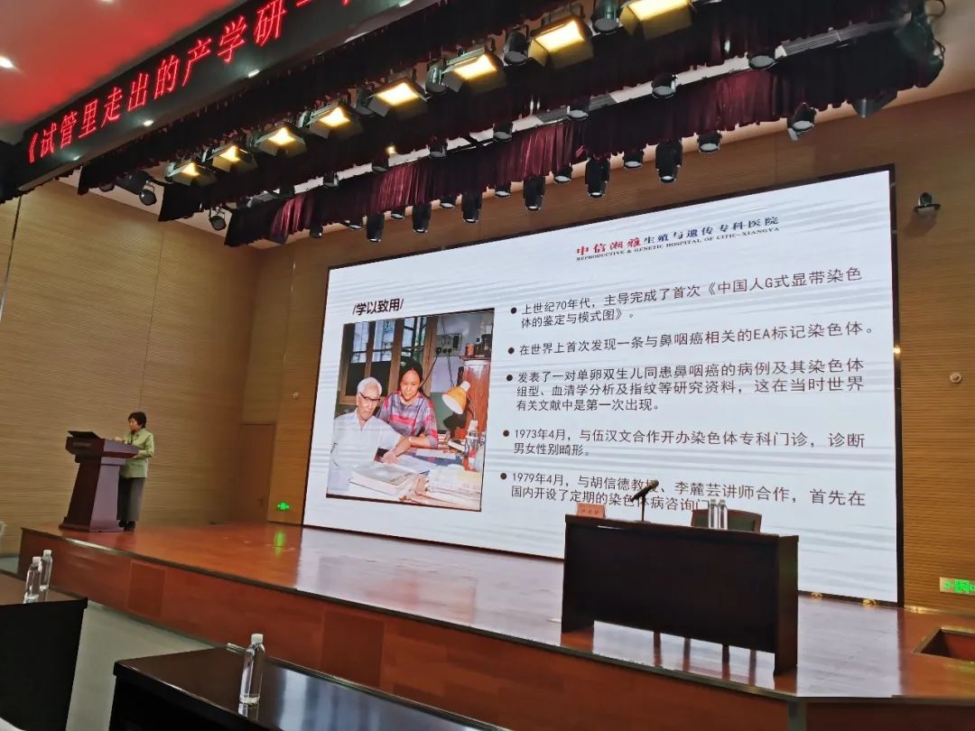 卢光琇Z6人生就是博智能讲座