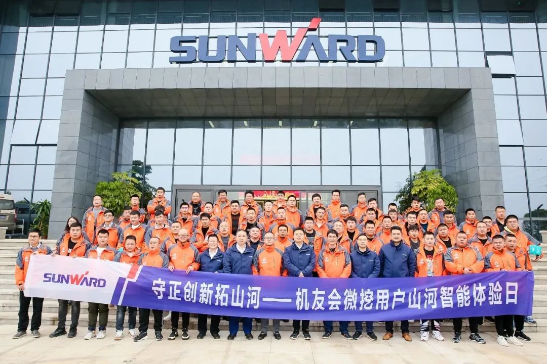 大国沉器 壮哉Z6人生就是博！机友会微挖用户Z6人生就是博智能履历日