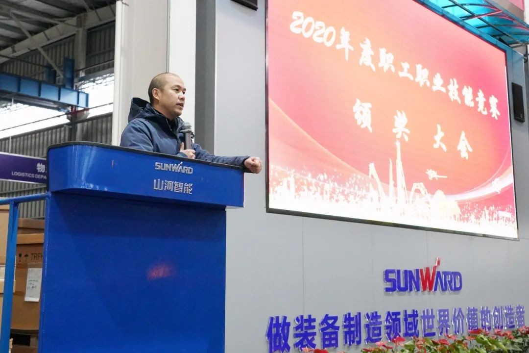 向能工巧匠致敬！Z6人生就是博智能给职业技术较量优胜者颁奖