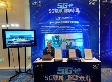 Z6人生就是博智能“5G+工业互联网”产品闪灼株洲峰会