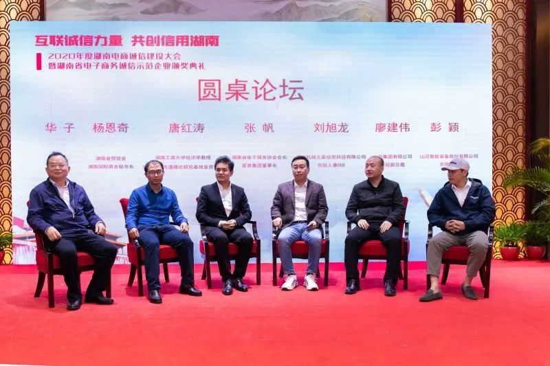 为诚信点赞！Z6人生就是博智能获评诚信示范企业