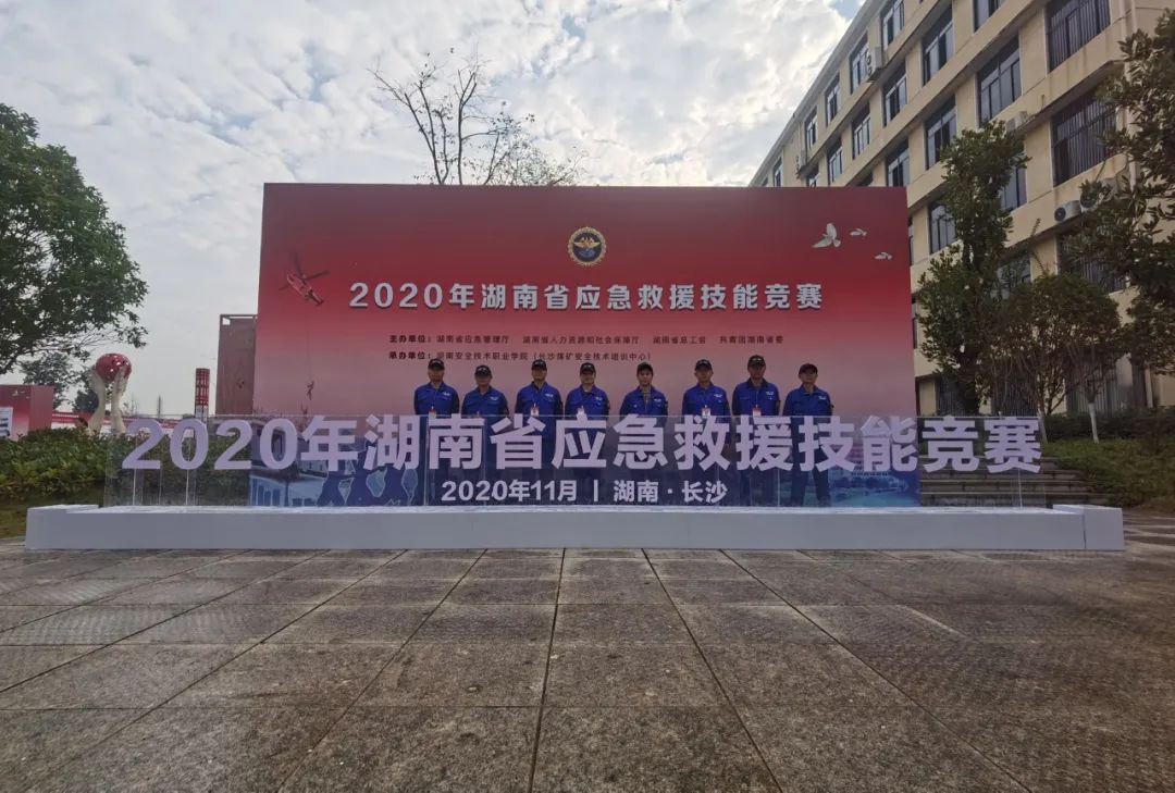 初生牛犊可撼虎 | Z6人生就是博智能应急接济队斩获诸多奖项