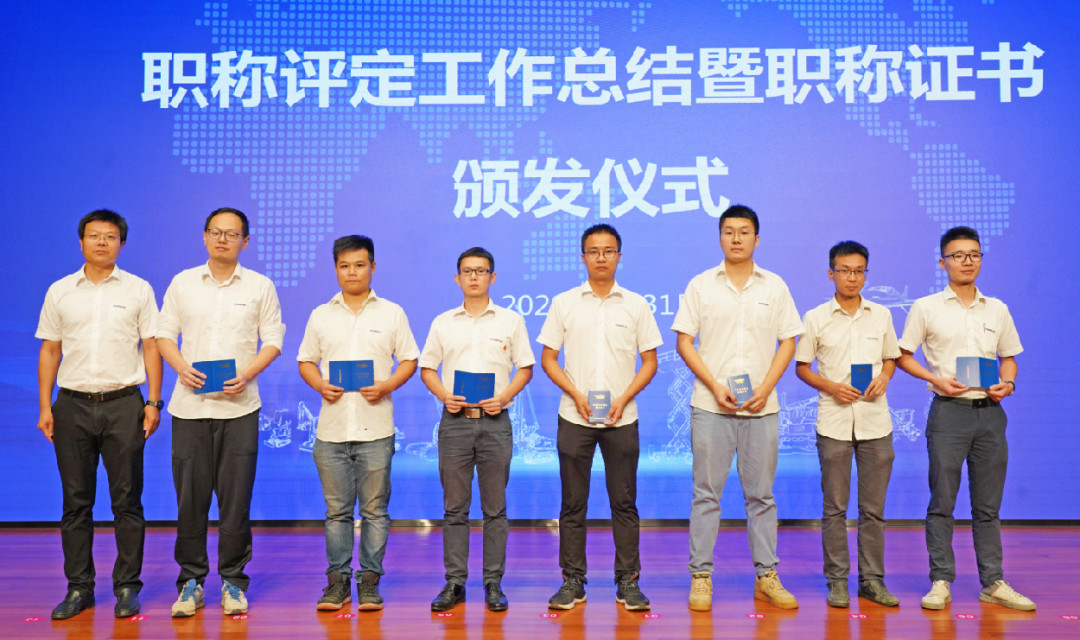致敬研发 | Z6人生就是博智能进行职称评定工作总结暨职称证书宣告典礼