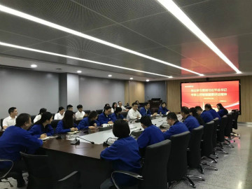 Z6人生就是博智能掀起全员进建贯彻习总书记沉要讲话心灵热潮