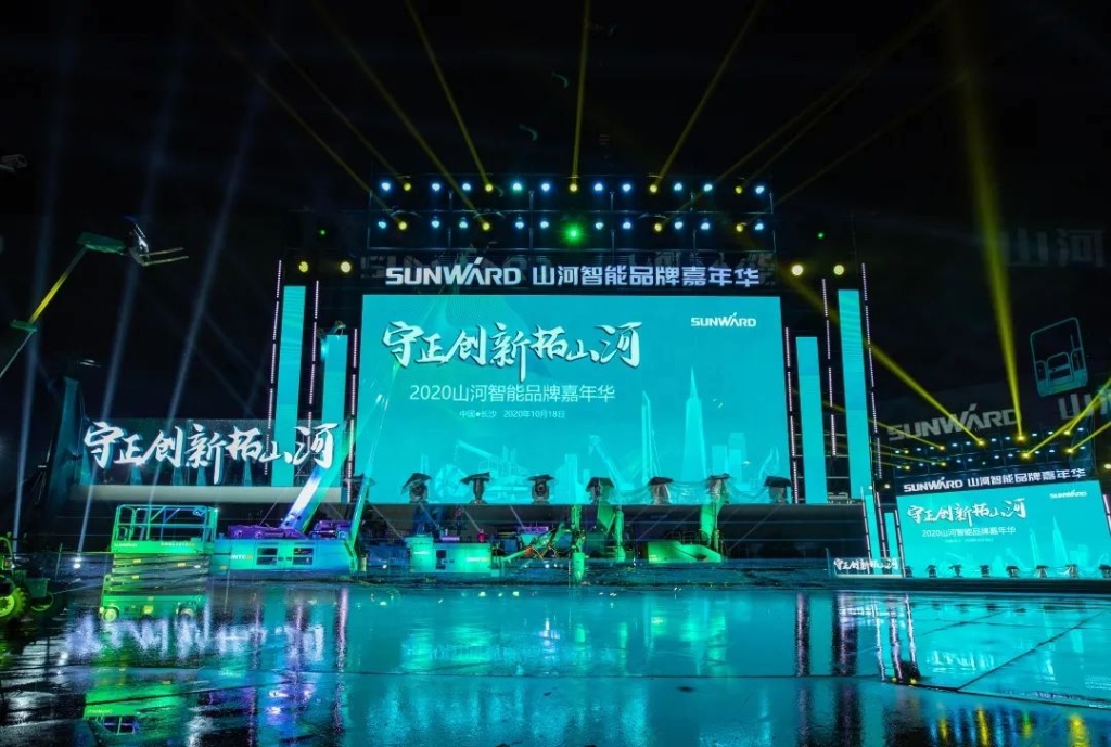 狂欢启动！Z6人生就是博智能千万钜惠邀约品牌嘉年华