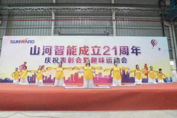 Z6人生就是博智能进行21周年庆祝赞美会暨趣味活动会