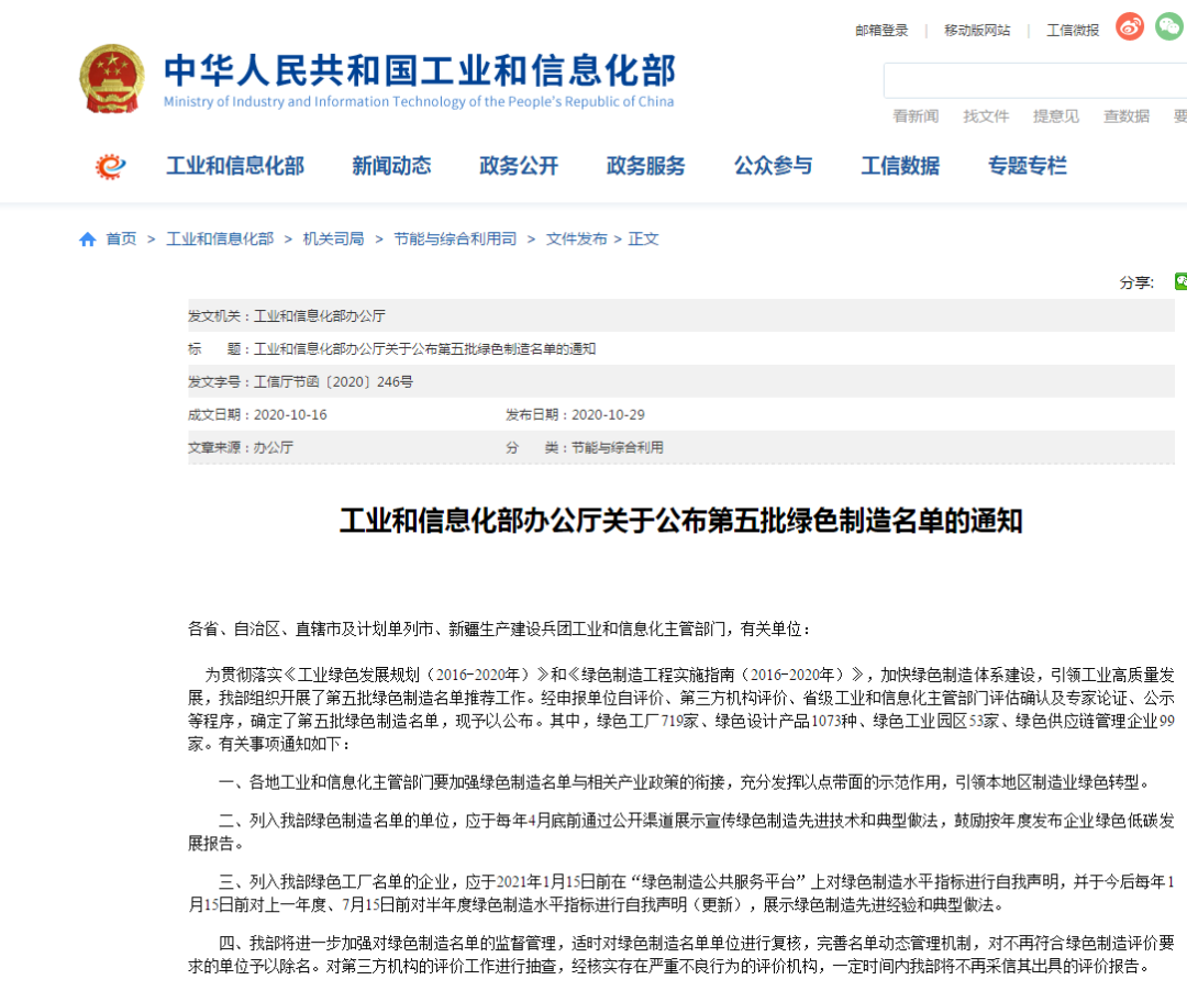 Z6人生就是博智能又获