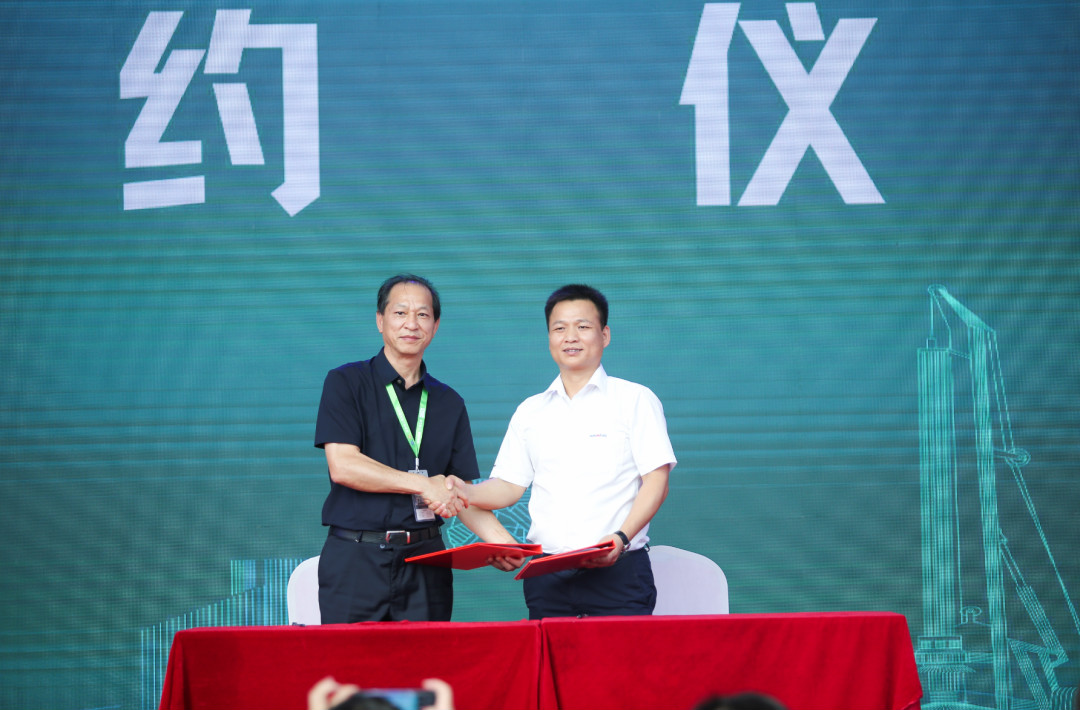 Z6人生就是博智能全国客户互换会在深基础工程发展论坛会场进行