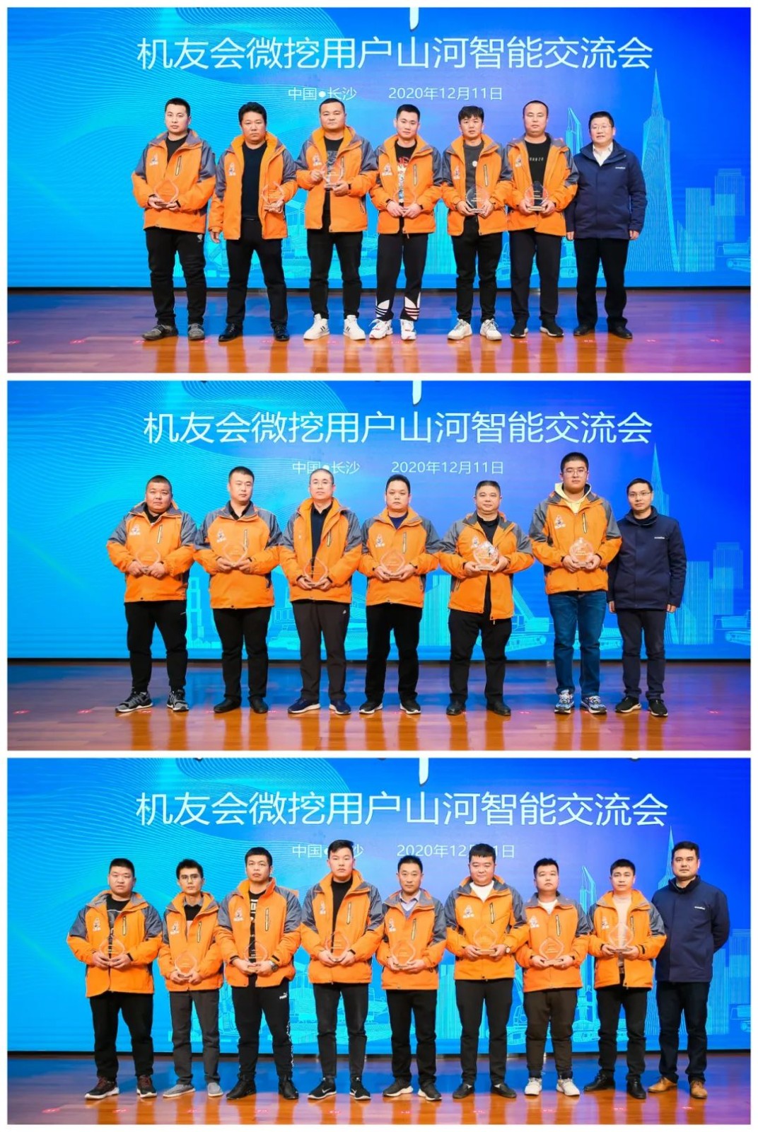 大国沉器 壮哉Z6人生就是博！机友会微挖用户Z6人生就是博智能履历日