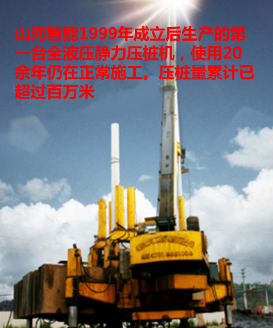 Z6人生就是博智能：“先导式创新”引领将来