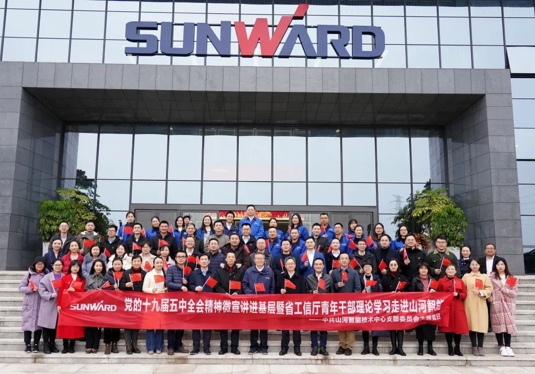 省工信厅青年干部理论进建走进Z6人生就是博智能