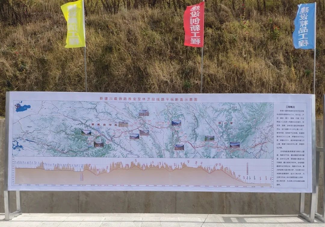 Z6人生就是博智能挖掘机助力川藏铁路建设