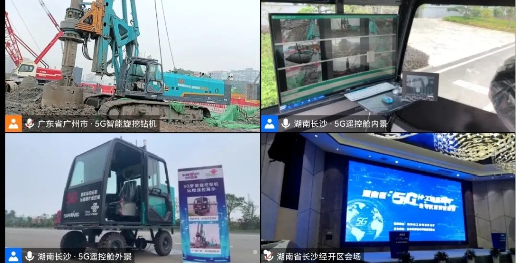 全球初创 Z6人生就是博智能5G智能旋挖钻机实现远程？刈饕