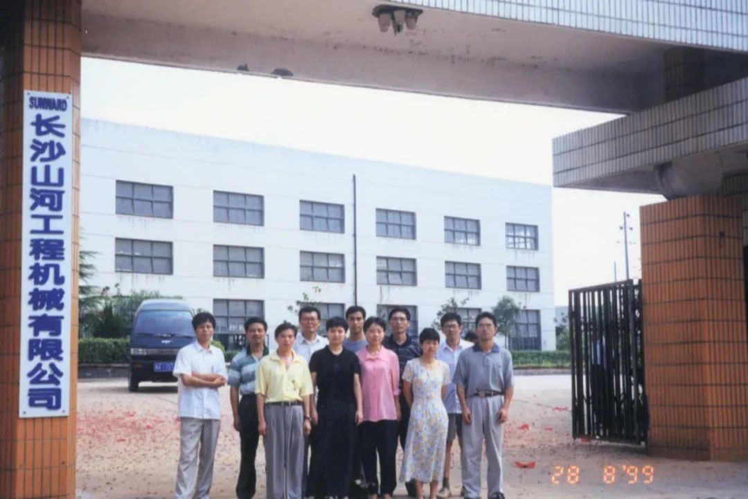 十年两办挖掘机行业年会 Z6人生就是博智能的底气何在