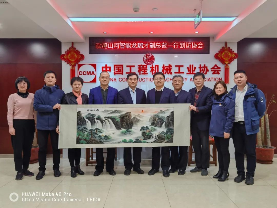 Z6人生就是博智能副总经理龙居才一行到访中国工程机械工业协会