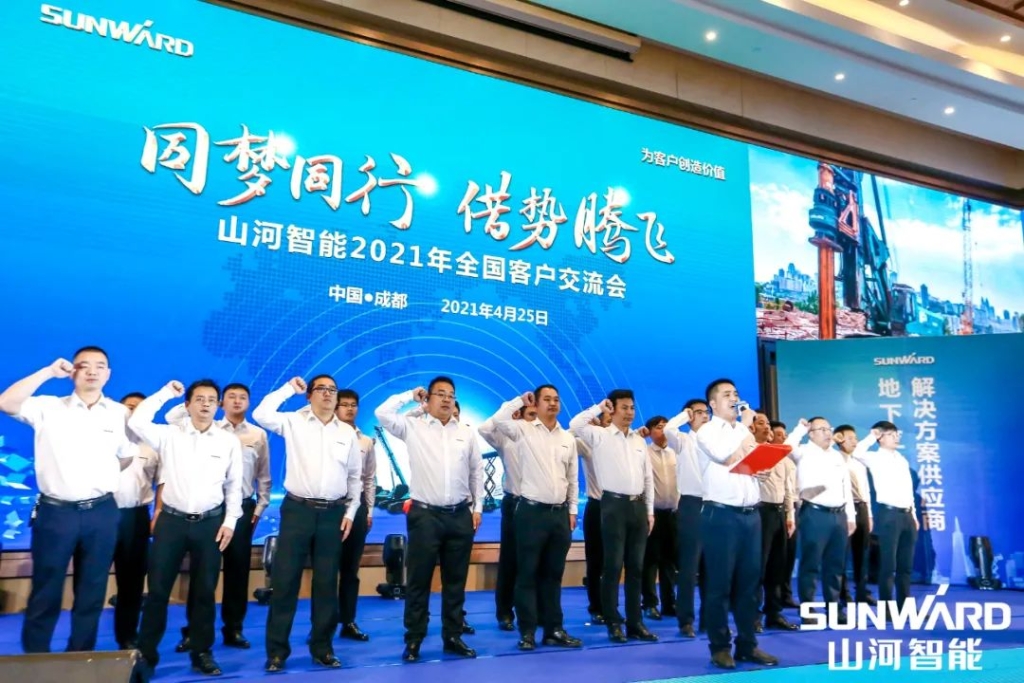 Z6人生就是博智能川渝地域全国客户互换会圆满进行