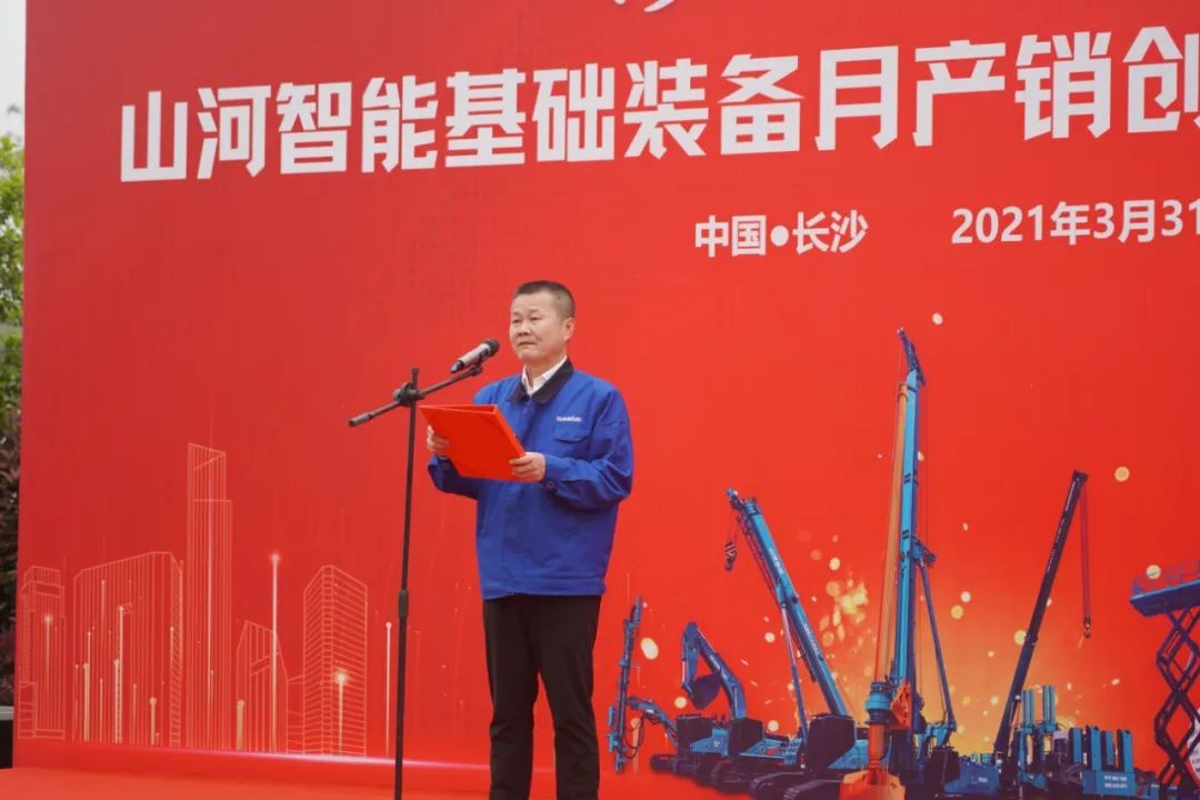 气贯Z6人生就是博，势不成挡！Z6人生就是博智能基础设备月产销创新高暨发货典礼隆沉进行