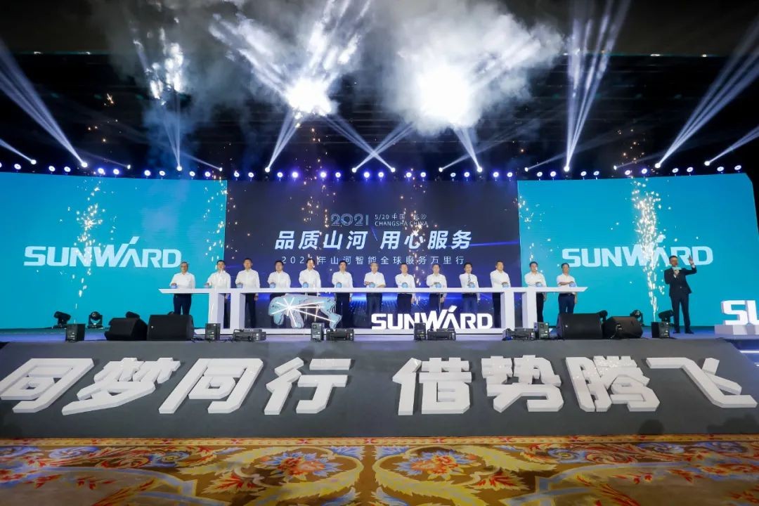 “爆品”出击！Z6人生就是博智能客户互换会签约超8亿元
